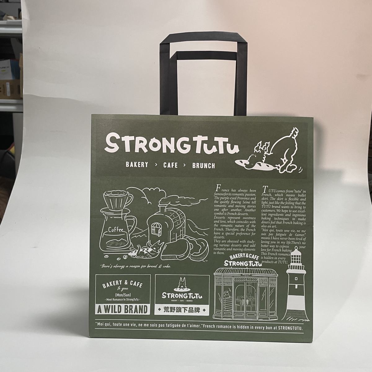Kraft shopping bag